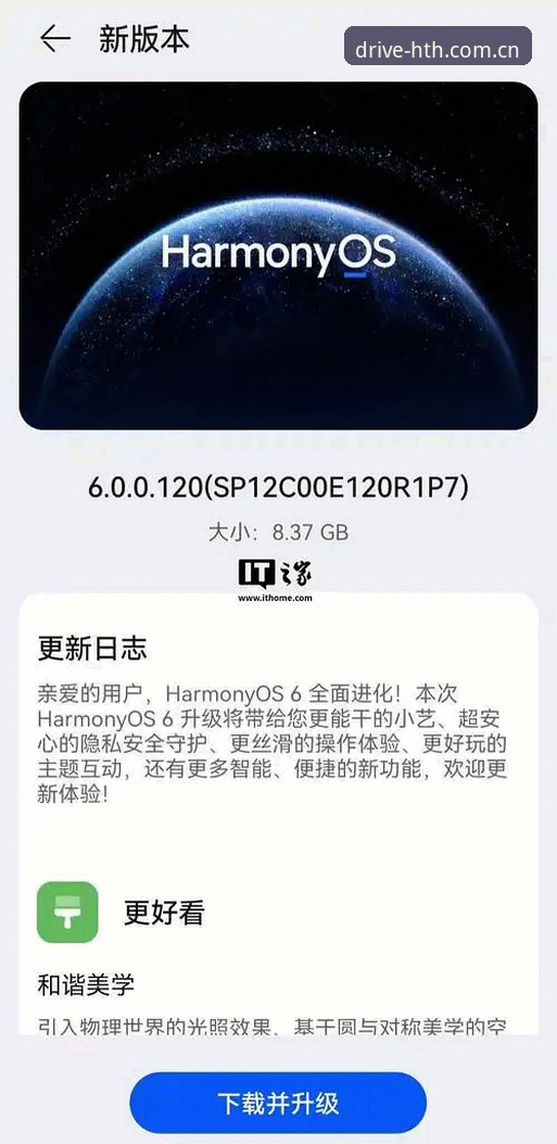 HTH华体会官网入口 七年老用户亲测:HTH华体会官网入口驱动内核升级的实战经验