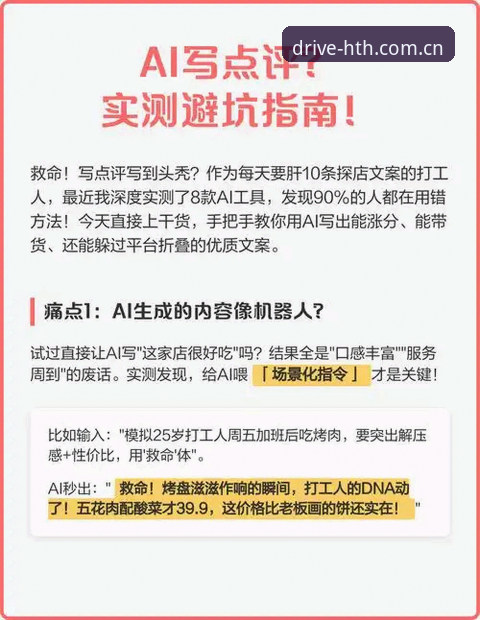HTH华体会iOS版下载遇阻？42.3MB安装包的避坑实战评测