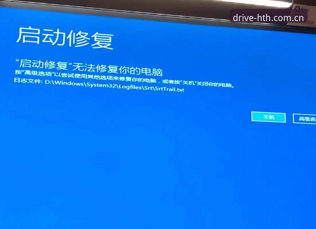 HTH驱动先锋内核修复 HTH驱动先锋内核修复到底修了啥?值不值得今晚就升?
