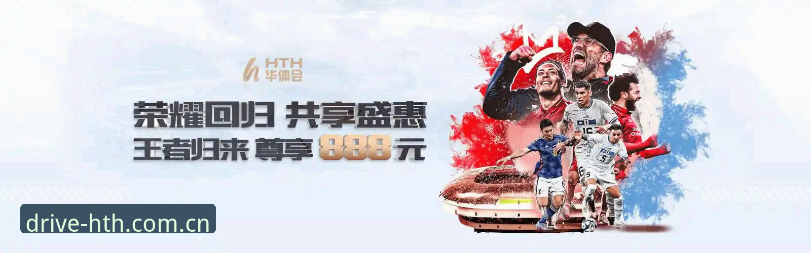 HTH华体会是正规的吗必备 HTH华体会是正规的吗必备解析:驱动先锋内核v3.2.0完整使用指南