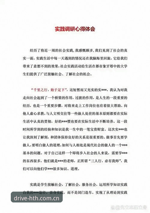 华体会驱动先锋内核稳定版攻略 老编辑手记:一份关于华体会驱动先锋内核稳定版攻略的避坑心得