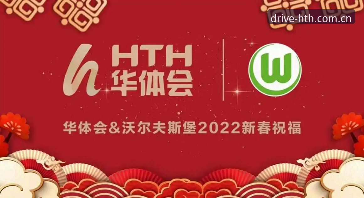 HTH华体会登录修复 HTH华体会登录修复实用指南:从驱动内核到稳定性的量化升级