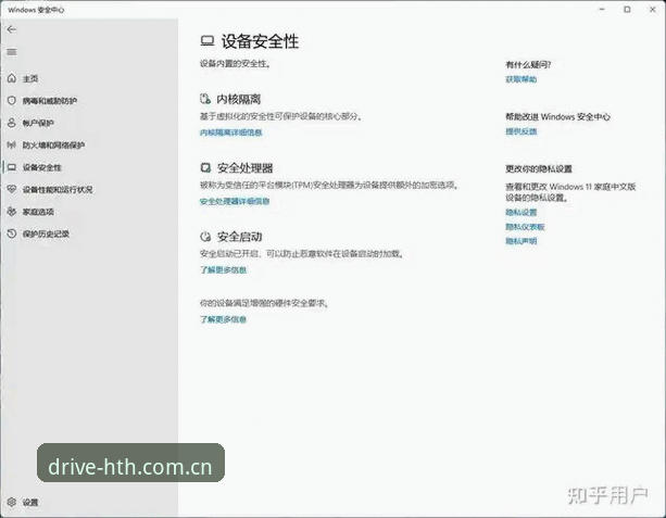 HTH华体会下载不了怎么办？新版驱动先锋内核v3.2与旧版兼容模式全面对比